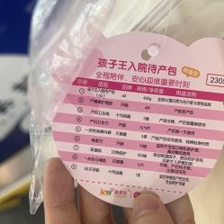 -孩子王童乐园(苏州吴中万达店)
