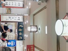 门面-门框胡同百年卤煮(新街口店)