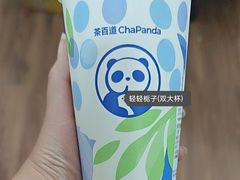 -茶百道(传媒大学店)