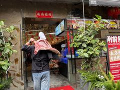 -谭三娘鲜切牛肉自助火锅(九眼桥总店)