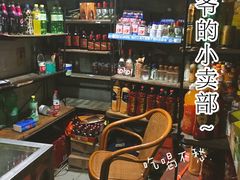 零售区-重庆特色冷锅鱼(武大店)