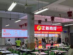 -商学院食堂(奉浦校区店)