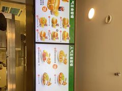 -德克士(什邡永辉超市店)