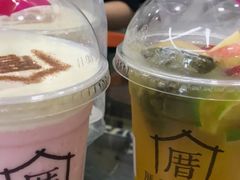 -厝内小眷村(吴江万宝店)