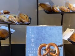 -森日职人手作(万科店)