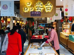 门面-南宋胡记(杭州河坊街店)