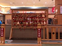 -大江户·温泉洗浴(浑南店)