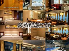 -杭州龙禧福朋喜来登酒店
