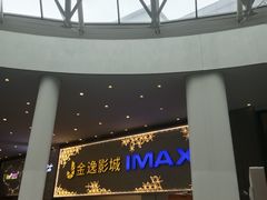 -武汉荟聚