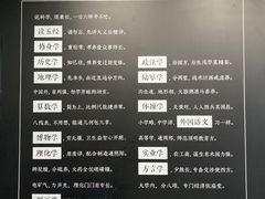 -张之洞与武汉博物馆