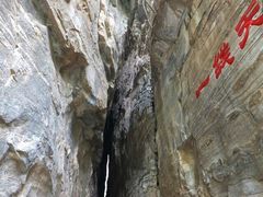 -孤山寨风景区