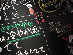 iphone_upload_pic-一兰拉面(梅田阪急东通店)