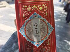 -张一元(总店)