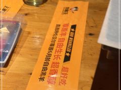 -肉串汪(月坛店)
