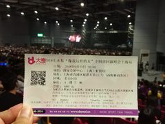 -国家会展中心（上海）虹馆EH