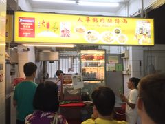 -大华猪肉粿条面