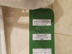 -上海国际饭店