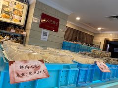 -国际饭店·帆声西饼屋(黄河路店)