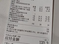 -喜势点·糖沙翁手工茶点·本地人茶居(永庆坊店)