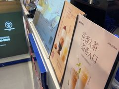 -加减茶饮(高沙店)