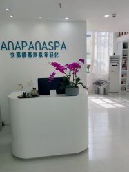 -安那般那皮肤年轻化ANAPANA