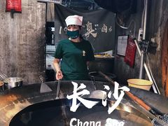 -董顺桃老长沙臭豆腐(步行街店)