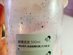 -喜茶(北京三里屯太古里店)