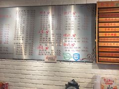 -南门小馆·清真(国贸商城店)
