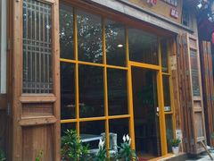 -益汁湘(三坊七巷店)