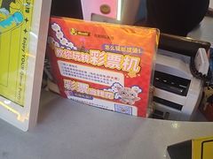 -风云再起游乐汇(北京西单西西友谊店)