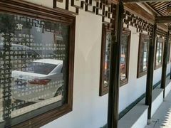 历史文化长廊-浏河古镇