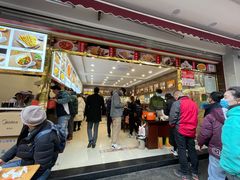 门面-方中山胡辣汤(成都首店)