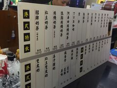 菜单-桂桂茶(繁花中心店)
