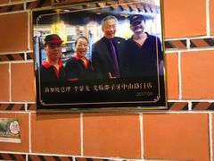 -邵子牙·中华老字号(定安路店)
