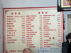 -如意香辣鸡架(总店)