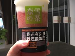 -奈雪的茶(市百一店)