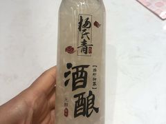 -杨氏青龙虾·羊蝎子(托乐嘉店)