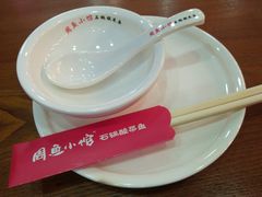 -周鱼小馆石锅酸菜鱼(活力汇店)