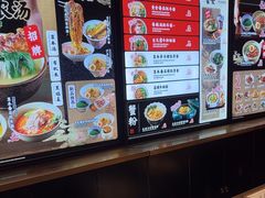 -和府捞面(西溪印象城店)