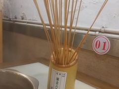 -袁记串串香(人民公园店)