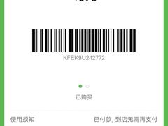 -肯德基(东安路站店)