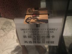 -重庆富力艾美酒店