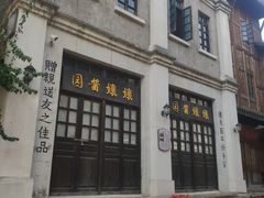-两江国际影视城