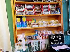 -唐·匠心·动物奶油·冰淇淋蛋糕(石岐店)