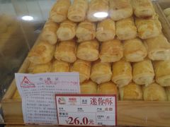 -闻酥园(青羊区文殊坊店)