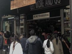 -Juicy Bakery(大学路店)