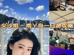-南丫岛