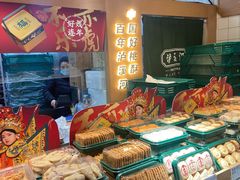 -泸溪河桃酥(秦淮新街口店)