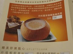 -彩福皇宴(皇室堡店)