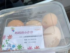 -妈妈的小作坊(陈家镇店)